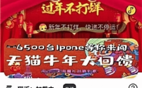 PHP全新精美UI口红机闯三关赢礼品源码