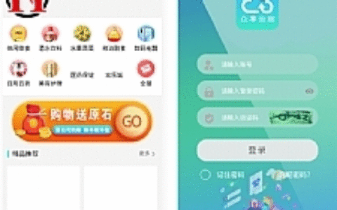 云商互惠商城源码 大型买返商城源码