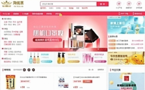 PHP淘宝客+京东+拼多多三合一导购返佣系统源码 带公众号微信端+H5端