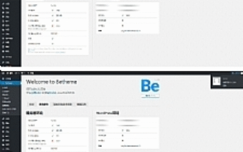 【betheme21.5.6主题】wordpress最新版电子商务博客新闻站自带500+模板