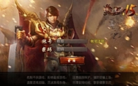 王者传奇手游一键端+安卓苹果端+GM后台+外网教程