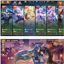 【手游源码】新斗罗大陆之海神唐三VM一键端+手工外网端+GM后台+配套教程