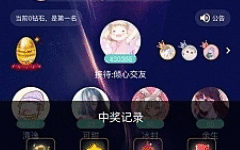 语音直播社交APP源码 多人连麦聊天/双端APP源代码 游戏陪练 附编译说明
