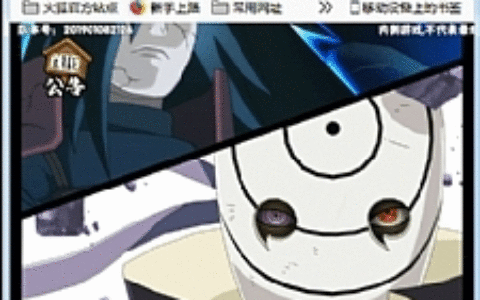 最新稀有卡牌手游【小小火影H5】Win一键端+多区+跨服+授权物品后台