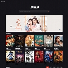 两套苹果CMS付费模板：MXone自适应模板+仿电影先生2.0
