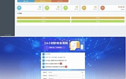 PHP祥云代刷社区系统自助下单源码 21套前台模板
