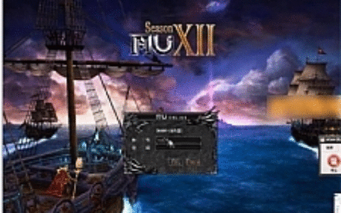 [端游] 奇迹MU-S12单机版完整一键端带GM工具，带奇迹架设教程