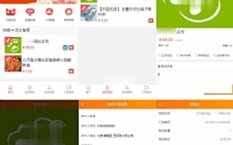 PHP手机版微商城系统源码 移动端购物商城系统