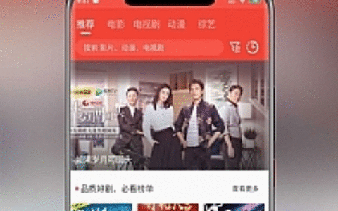 java追剧达人原生安卓影视APP源码 对接苹果CMS