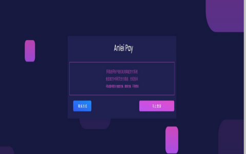 YY支付/UU支付/YY陪玩/STORE支付/虎牙支付/斗鱼支付/QB支付/通道支付系统/免签支付