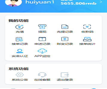 【码商系统】2021运营版第三方个人支付/码商平台/免签支付/转帐聚合支付/云闪付团长模式