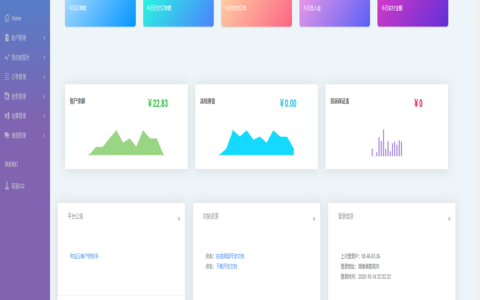 抖音支付H5支付/QQ游戏扫码H5支付/PDD支付通道/聚合支付系统/免签收款代付系统
