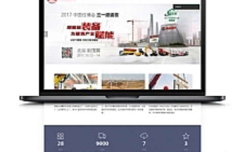 WordPress通用型机械制造公司网站主题模板XSind企业主题 自适应手机端