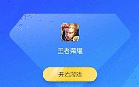 游戏助手APP软件带网站源码