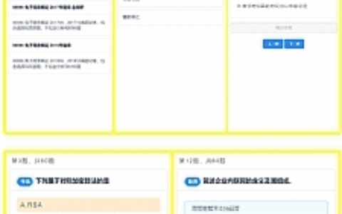 【刷题H5应用网站源码】无后端无数据库轻量化部署简单+四种刷题模式