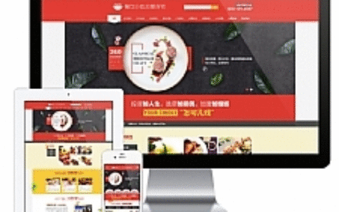 红色大气餐饮小吃加盟连锁企业网站源码 易优cms模板 带手机版