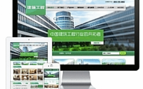 建筑工程装修施工企业网站源码 易优cms模板 带手机版