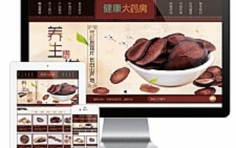 古典风格养生滋补保健品鹿茸虫草企业网站源码 易优cms模板 带手机版