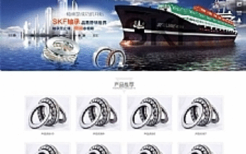 响应式简繁双语轴承齿轮机械设备制造公司网站源码 织梦dedecms模板 自适应手机端