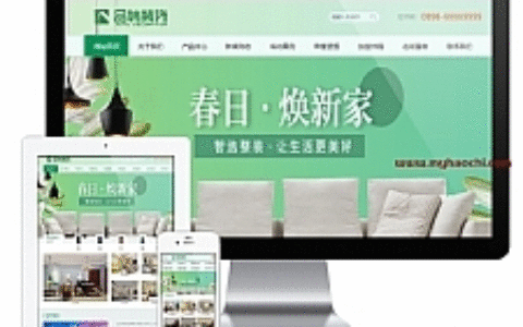 建材建筑装修类网站 装修材料类企业网站源码 易优CMS模板