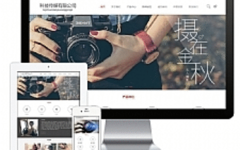 摄影科技传媒网站 婚纱摄影类企业网站源码 易优CMS模板