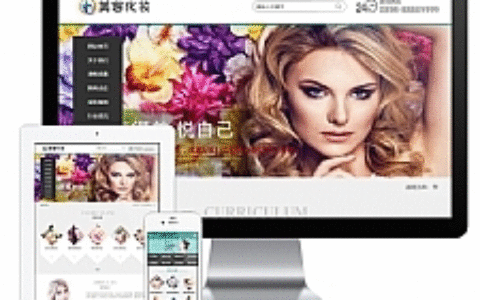 美容化妆减肥类网站 美容护肤类企业网站源码 易优CM模板