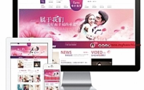 婚纱摄影婚庆策划网站 婚纱摄影类企业网站源码 易优CMS模板