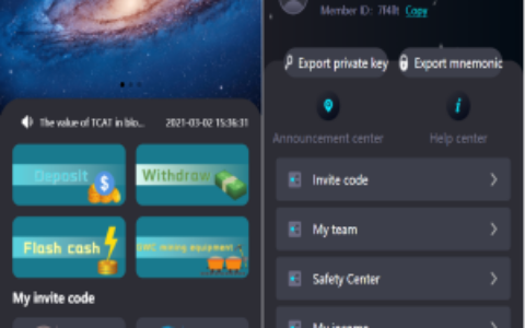 双语言国外交易所系统/虚拟币交易所/矿机系统/存币生息