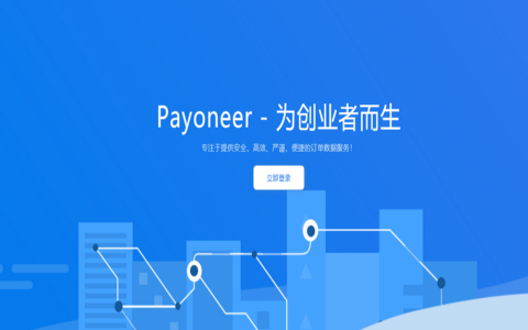 小米话费支付/易支付二开话费充值系统/小米话费充值系统/话费直冲系统