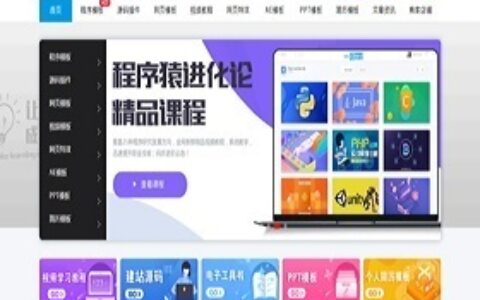 2021一品资源网官方自用收费下载站源码（非织梦内核）