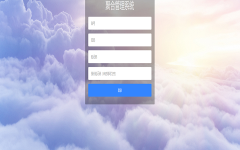 支付宝包装网银/支付宝网关/网银支付/支付宝封装网银/卡转支付宝/银联H5/PC监控