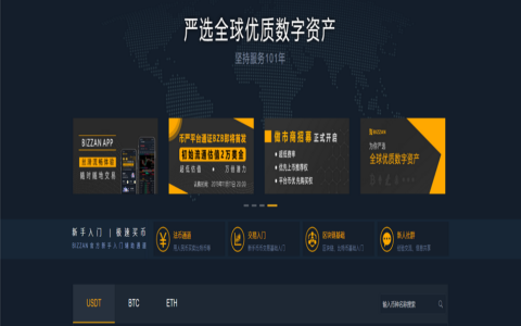 币严官方原版/VUE纯源码/安卓苹果双端源码/区块链数字资产java区块链交易所
