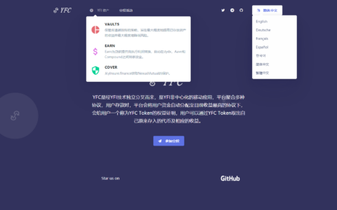 YFIM空投官网-区块链官网,fei官网，FEII币官网