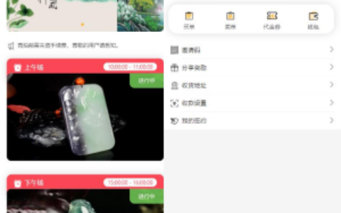 转拍闪拍系统微拍堂自动挂售转卖竞拍商城系统h5公众号app开发源码