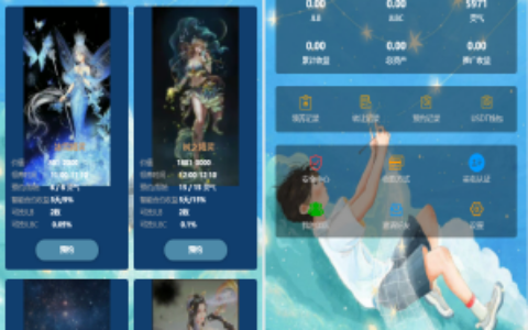 幸运精灵养成系统/全新二开UI/区块链养成系统