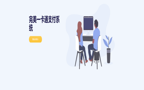 京东点卡卡密支付系统/完美一卡通通道/手动产码/协议回调