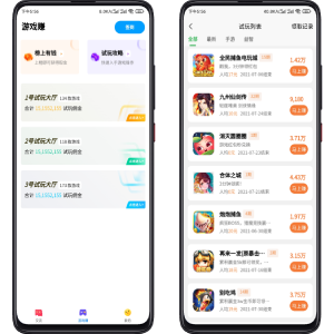 游戏试玩APP/悬赏任务APP/游戏试玩任务