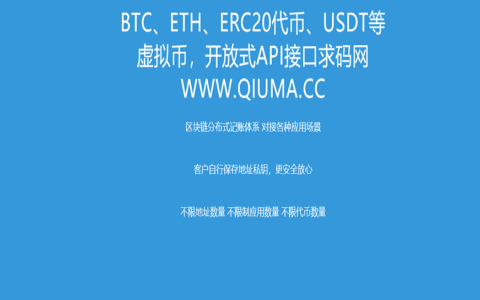 以太坊自动充提系统/数字货币转账充提系统/代币自动充提接口系统