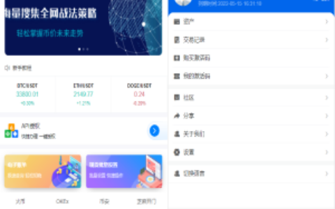 完整版中英量化智能机器人炒币机器人源码支持多币混合自动补仓