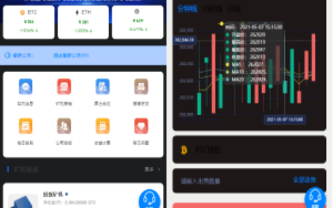 完整版百盟btc算力矿机/合约挖矿/ETH区块/BTC矿池/虚拟币交易