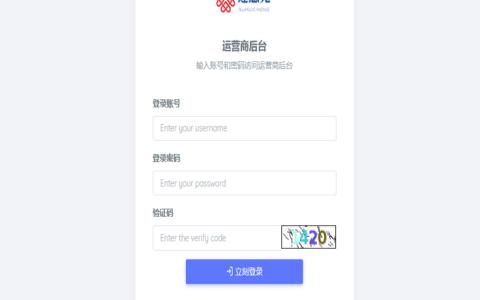 6月速惠充/Java三网网厅话费/电信免ck最新版话费支付系统