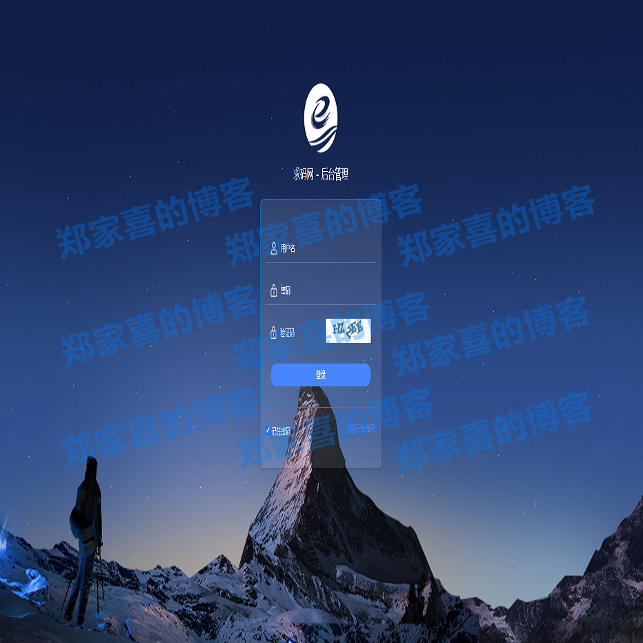 2021皇城人工代付/代付支付系统/代付源码/支付系统/手工代付