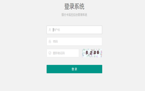 支付宝微信转卡支付/微信公众号银行卡通知监控/免签转卡支付/PC监控易语言源码