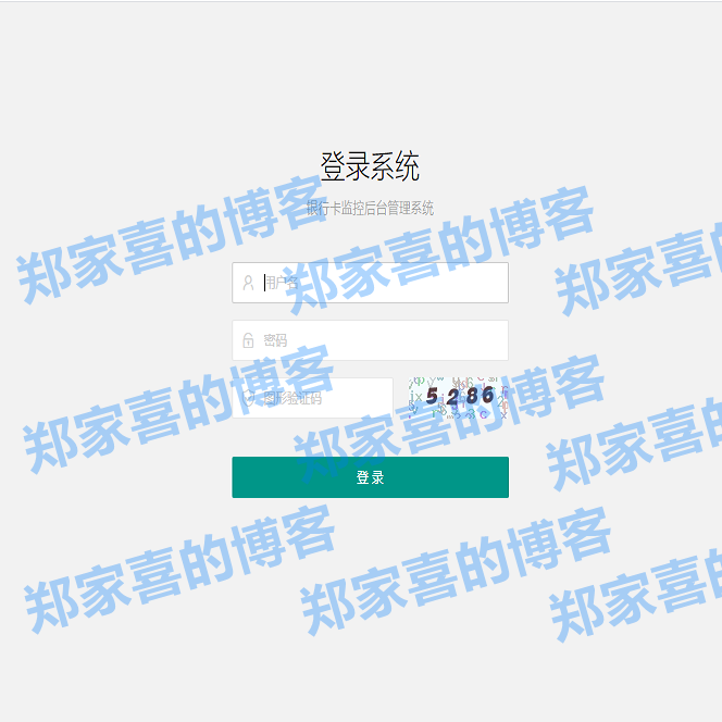 支付宝微信转卡支付/微信公众号银行卡通知监控/免签转卡支付/PC监控易语言源码