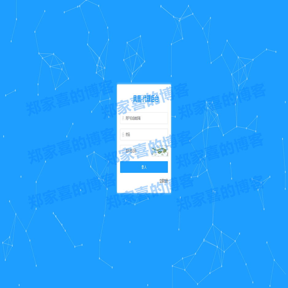 2021全新凤凰打赏系统源码/影视付费知识付费带包天包月包年功能超级防封