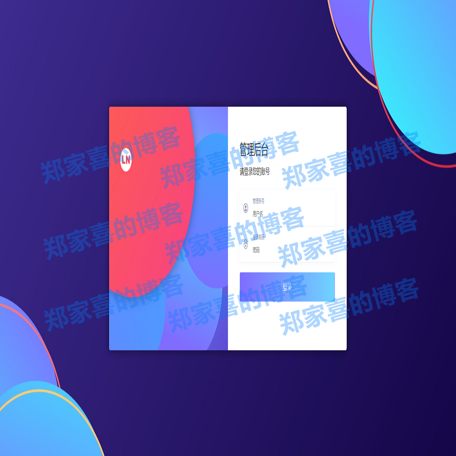 2021年AA支付老牛支付/支付系统/协议网关支付/卡转卡/免签支付