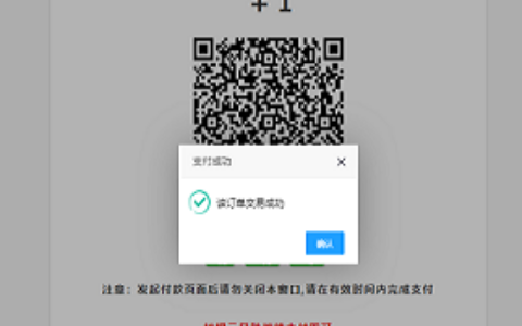 抖音通道支付/YY支付/YY陪玩支付/虎牙支付通道/扫码H5/兼容易支付/第三方支付系统