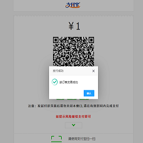 抖音通道支付/YY支付/YY陪玩支付/虎牙支付通道/扫码H5/兼容易支付/第三方支付系统