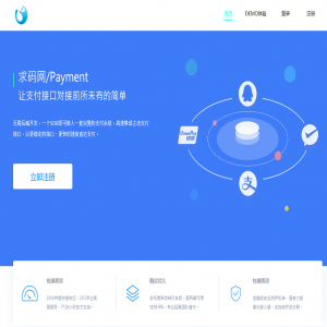 7月修复版网关支付协议版/网银支付协议/支付宝网关/轮询支付