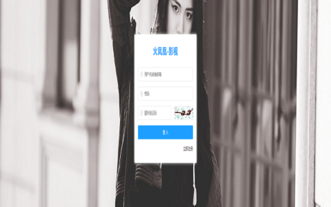 5月火凤凰打赏系统/视频打赏/影视知识付费/全新升级版2.0版本/超级防封/服务器打包运营版